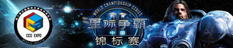 World Championship Series