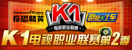 k1 season2 logo